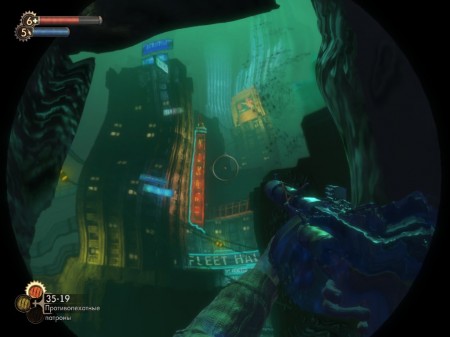 BioShock - подводный город