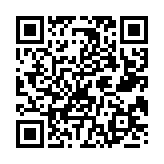 Bomberman на Android - QR code